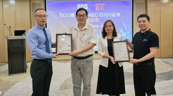 SGS授予能芯半导体AEC-Q100认证证书