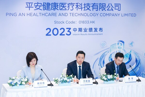 Ping An Health announces 2023 interim results