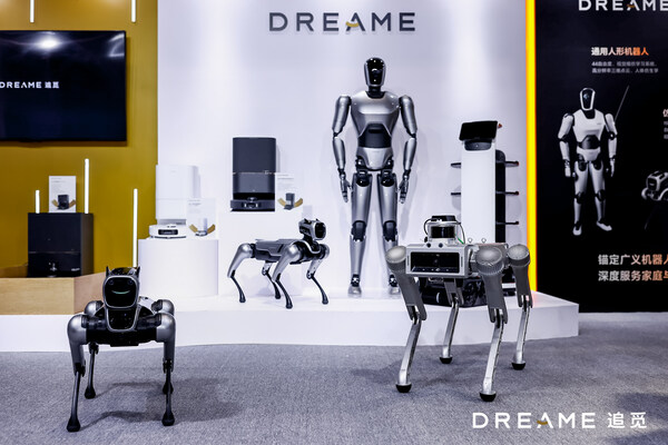 Dreame （ドリーミー）のロボット、世界ロボット大会で注目集める。