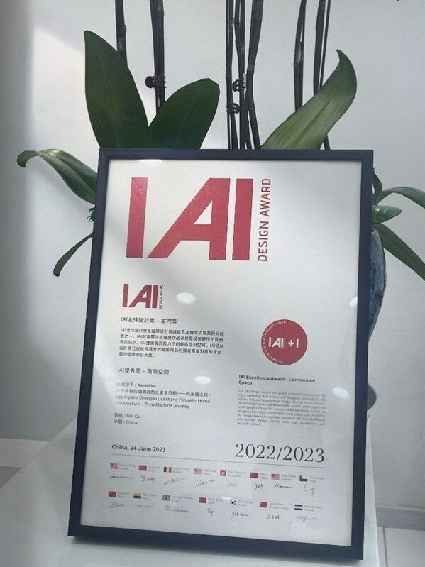 （立邦生活馆）立邦成都琉璃场居然之家生活馆获IAI全球设计奖