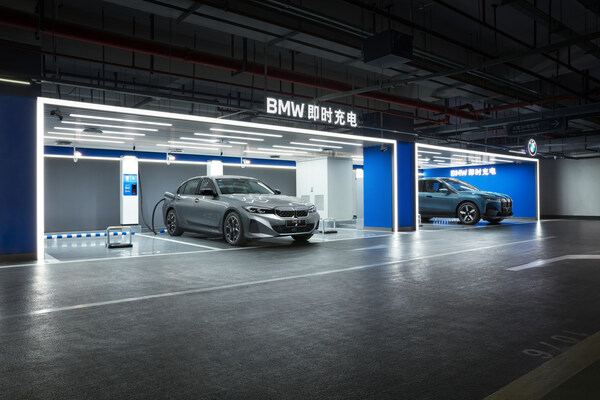 首个BMW超级充电站已入住成都万象城