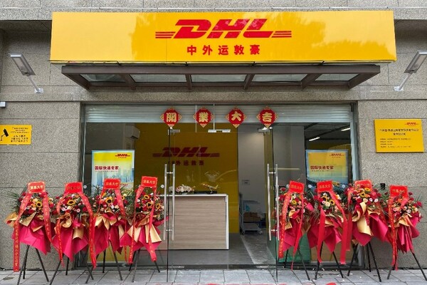 DHL快递徐州服务中心开业