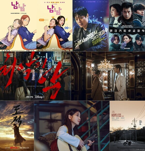 Kakao Entertainment Set to Captivate Audience Worldwide with Highly Anticipated Titles including 
