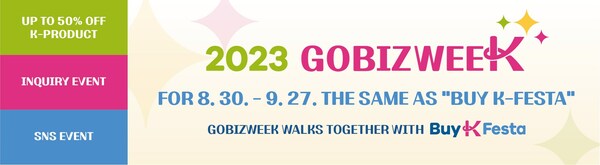 GobizKOREA dự kiến tổ chức sự kiện khuyến mãi GobizWEEK 2023 dành cho khách hàng trên toàn cầu
