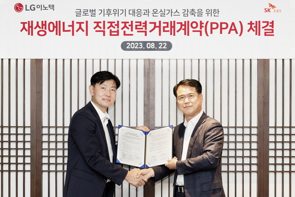 Park Yeongsu, Head of Safety & Environment Division of LG Innotek (right) and Seo Kunki, Head of Renewables Business Division of SK E&S (left), attended the signing ceremony for a direct Power Purchase Agreement (PPA) for renewable energy held at SK E&S headquarters in Jongno-gu, Seoul on the afternoon of the 22nd.