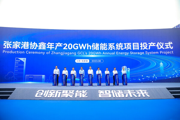 布局万亿蓝海 协鑫能科年产20GWh储能项目正式投产