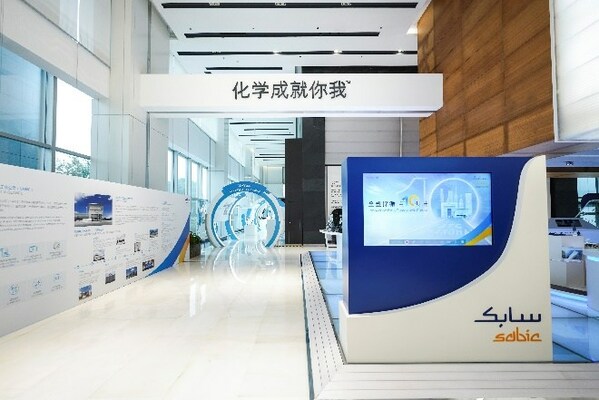 SABIC上海研发中心创新长廊