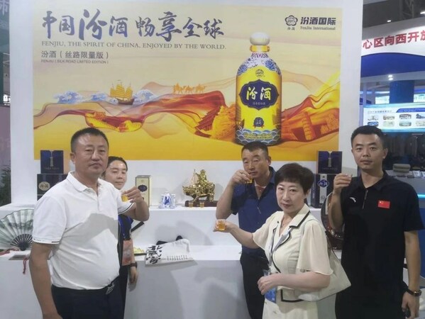 Xinhua Silk Road：汾酒が（中国）ユーラシア商品貿易博覧会で注目を集める