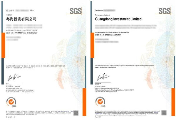SGS通标为香港主板上市公司粤海投资颁发合规管理体系认证证书