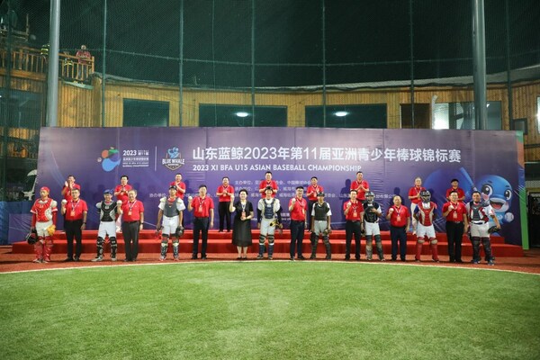 2023년 제11회 아시아 청소년 야구 선수권대회(U-15) 린강서 개막