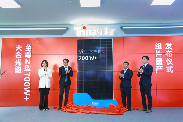 Trina Solar, Vertex N 모듈 대량생산