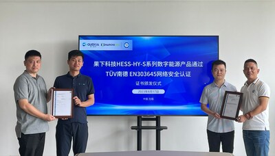 TÜV南德授予果下科技·Hanchu ESS ETSI EN 303 645消费类物联网网络安全标准符合性证书