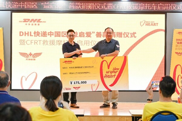 DHL快递中国区山东分区总经理裴明炜（左）和青岛天使紧急救援中心理事长万滨（右）代表双方出席捐赠仪式