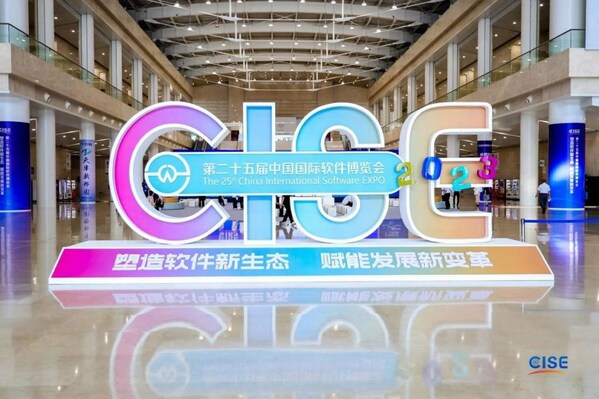 开源发展“加速度” 软通动力子公司鸿湖万联亮相中国国际软件博览会