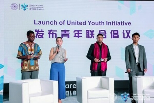Tsinghua Global Youth Dialogue launched the United Youth Initiative at its closing ceremony in Beijing on Aug. 30, 2023.