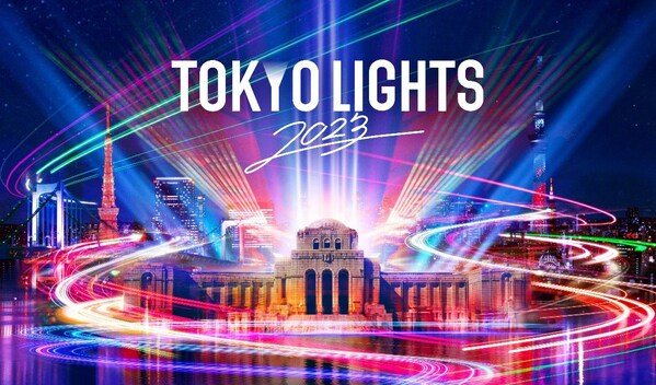 東京燈光節TOKYO LIGHTS 2023將于9月8日至10日盛大舉行