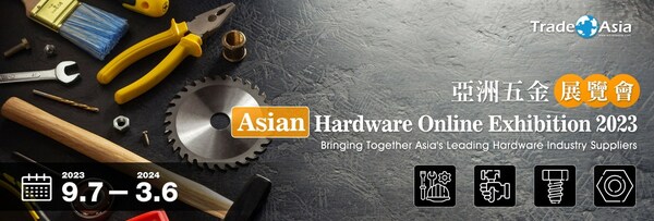 Asian Hardware Online Exhibition 2023 Grand Opening