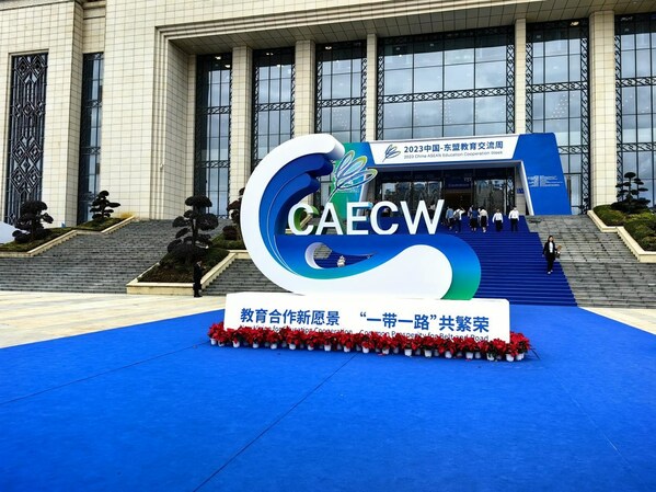 Photo:Courtesy of the 2023 China-ASEAN Education Cooperation Week