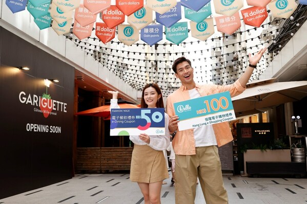 Hang Lung Malls launches “hello Amazing Autumn!” spending rewards program