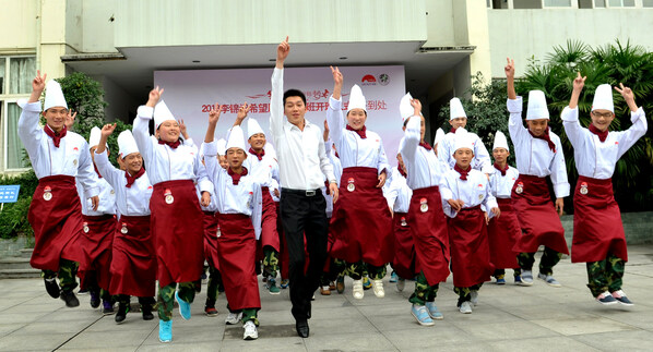 2013年，李锦记希望厨师项目在成都开班