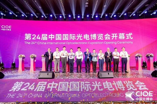 第24届CIOE中国光博会盛大开幕 自动化网受邀参展
