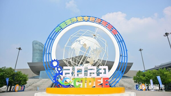 The 2023 China International Digital Economy Expo (CIDEE) is held from Sept 6-8 at the Shijiazhuang (Zhengding) International Convention and Exhibition Center. (Photo by Zhao Boxuan/Great Wall New Media)