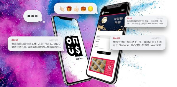 香港领先 B2B 电子礼券方案提供商 On-us Company Limited 全新推出 On-us Express，希望革新中小型企业管理礼券的方式。