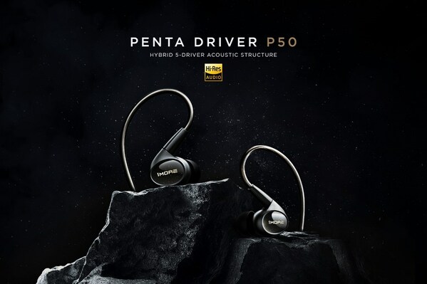 1MORE Penta Driver In-Ear Headphones P50