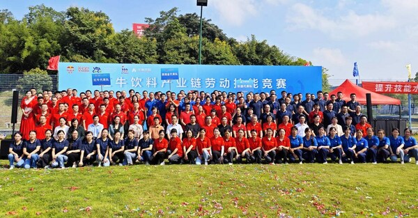 中國紅牛湖北生產基地產業鏈勞動技能競賽成功舉辦