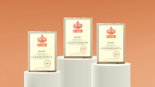 立邦获中国质量检验协会三项荣誉
