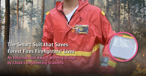 The Smart Suit that Saves Forest Fires Firefighters' Lives - An International Award-Winning Design by Chula's Engineering Students