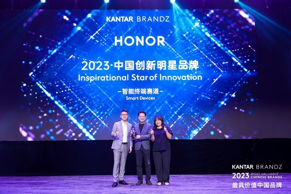 荣耀亮相凯度BrandZ中国品牌盛典，获创新成长明星品牌奖