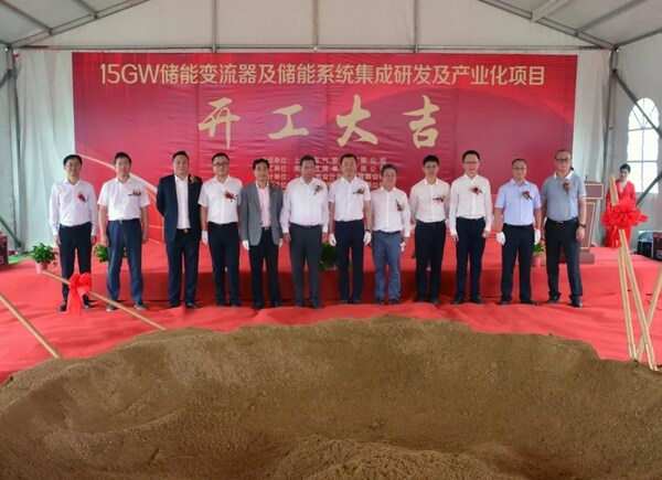 Sineng Electric Expands Annual Production Capacity of PCS and BESS by 15GW