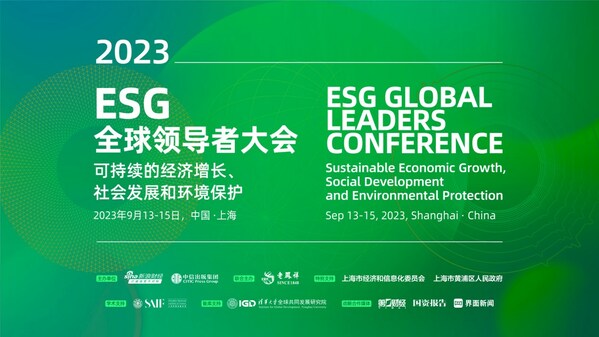 Three Highlights Disclosed in Advance! Countdown to the Third ESG Global Leaders Conference