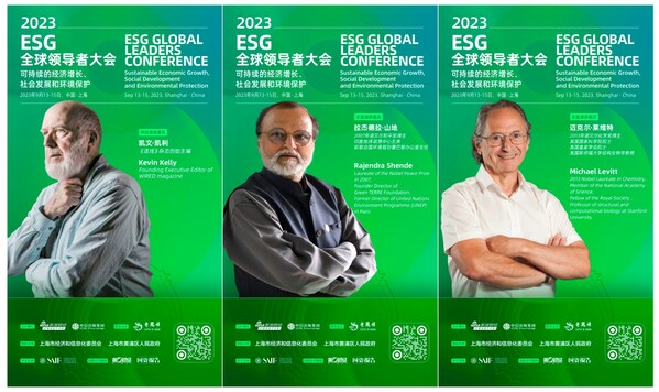 Global visions，with a number of Nobel laureates attending the conference