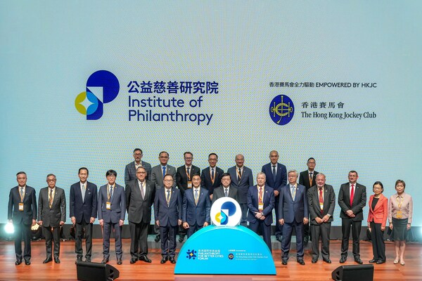 HKSAR Chief Executive John Lee (front row, 7th right), Club Chairman Michael Lee (front row, 7th left), Club Deputy Chairman Martin Liao (front row, 6th left), Club Stewards, CEO Winfried Engelbrecht-Bresges (front row, 6th right) and Club Management Members pose for a group photo after the unveiling of the logo of the Institute of Philanthropy at the opening ceremony of the Philanthropy for Better Cities Forum.