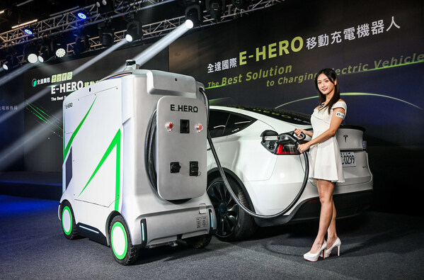 「E-HEROモバイル充電ロボット」が固定充電スタンドの課題を解決し、時代を先取り