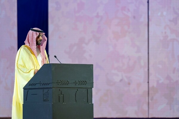 联合国教科文组织世界遗产委员会第45届扩大会议在沙特召开