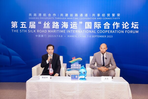 第五届"丝路海运"国际合作论坛9月7日在福建厦门开幕。