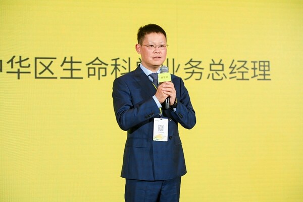 瑞孚迪（Revvity）中国区生命科学总经理刘疆发表致辞