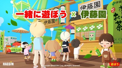 『一緒に遊ぼう』、日本の「伊藤園」とコラボ実施