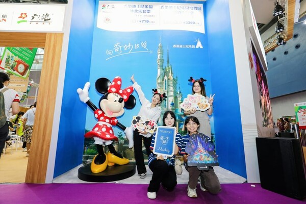 香港迪士尼乐园主题展示区闪亮登场2023广东旅博会