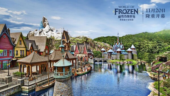 全球首个及最大型的《冰雪奇缘》主题园区‘魔雪奇缘世界’