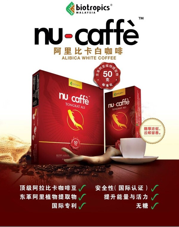 Biotropics Malaysia  Product, Alibica Nu-Caffe to be introduced in China and APAC Region.
