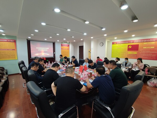 中华志愿者协会召开反诈志愿者工作发展规划座谈会