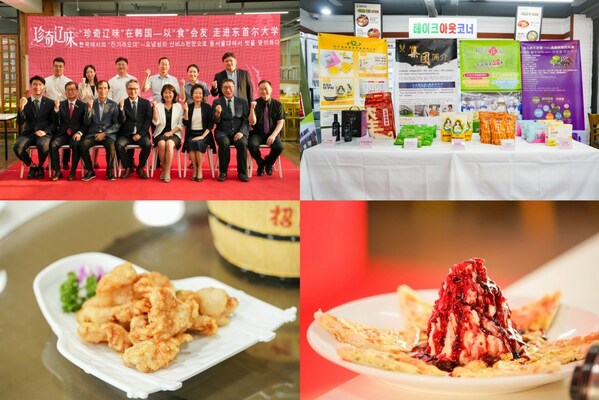 “Precious Flavors of Liaoning” Overseas Promotion Campaign Held to Great Success in South Korea