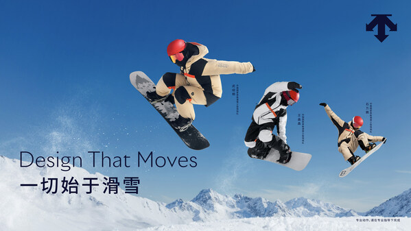 中国单板滑雪U型场地队上身演绎2023 RWSB单板滑雪服系列