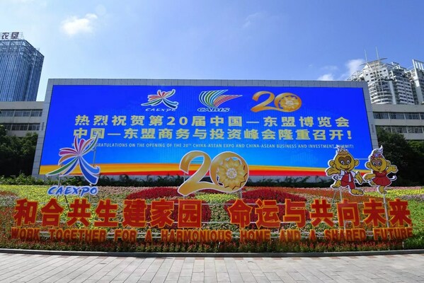 The 20th China-ASEAN Expo, along with the China-ASEAN Business and Investment Summit, will be held in Nanning from Sept. 16 to 19. (Nanning Daily/Liang Feng)