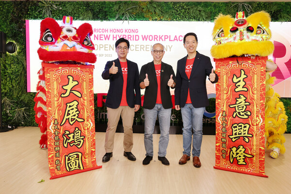 由左至右：Ricoh Asia Pacific Operations Limited資訊科技部總經理津金智司先生，理光香港常務董事嚴創基先生，理光香港營運總監莊禮基先生