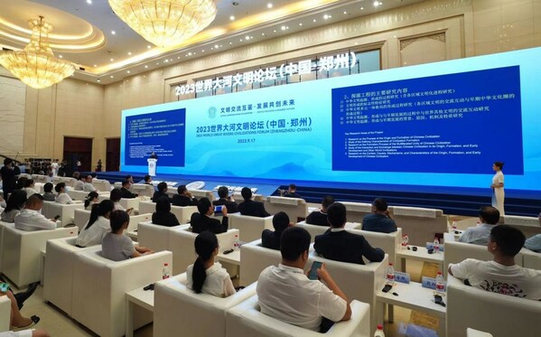 The 2023 World Great Rivers Civilization Forum was held in Zhengzhou on September 17